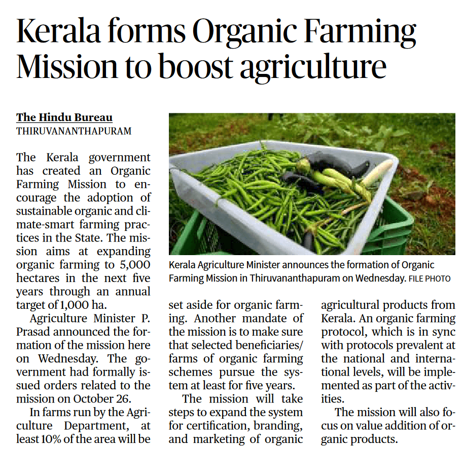 Pradhan Mantri Garib Kalyan Anna Yojana (PMGKAY) - Page No.8 , GS 2