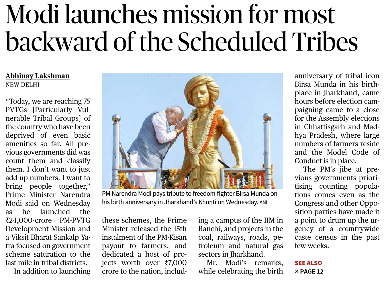 PM-PVTG mission - Page No.1 , GS 1