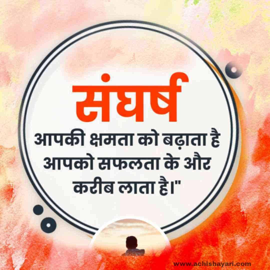 success hard work quote