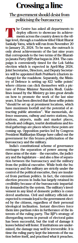 Crossing a line - Page No.6, GS 2,4